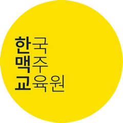 Korea Beer Academy